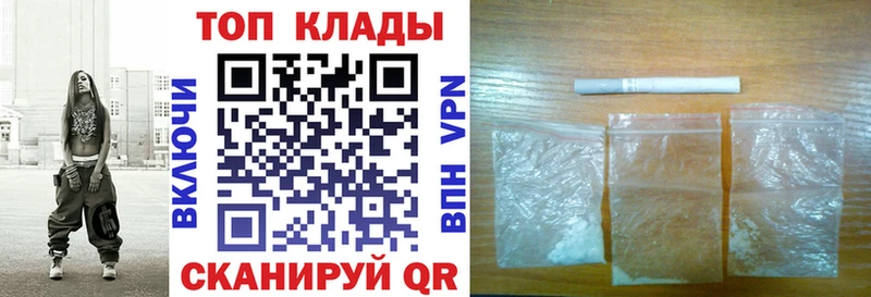 Цена Славгород ГАШ  Метамфетамин  Кетамин  Меф мяу мяу  Канабис  Галлюциногенные грибы  Alpha PVP 