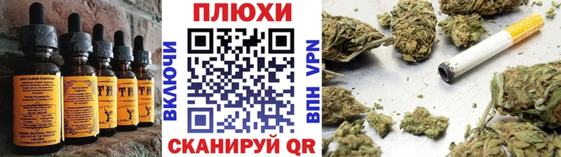 Cannafood конопля  нарко площадка официальный сайт  Славгород 