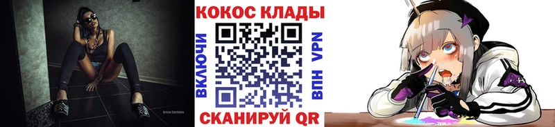 COCAIN Fish Scale  кракен ТОР  Славгород 