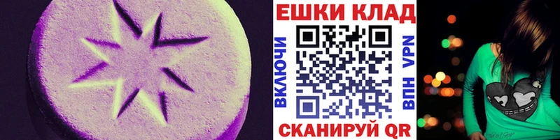 Ecstasy 300 mg  Славгород 