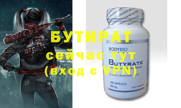 а пвп мука Армянск