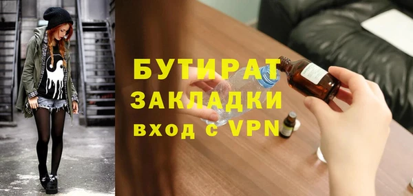 трава Арсеньев