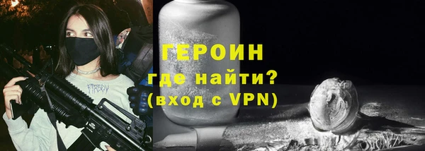 трава Арсеньев