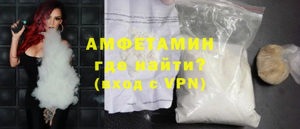 трава Арсеньев