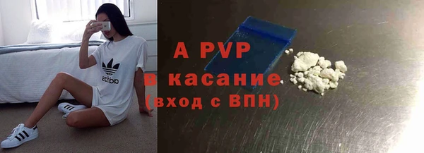а пвп мука Армянск