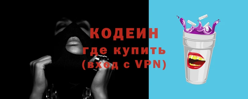 COCAINE Аркадак