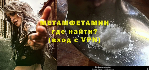 синтетический гашиш Балабаново