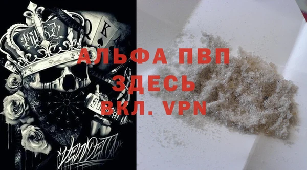 COCAINE Аркадак