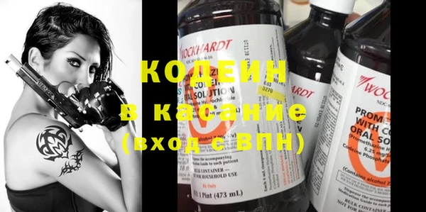COCAINE Аркадак