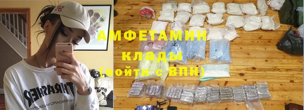синтетический гашиш Балабаново