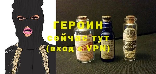 синтетический гашиш Балабаново