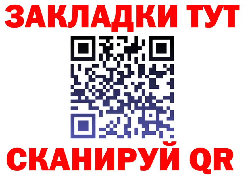МЯУ-МЯУ мука зеркало мориарти MEGA Славгород