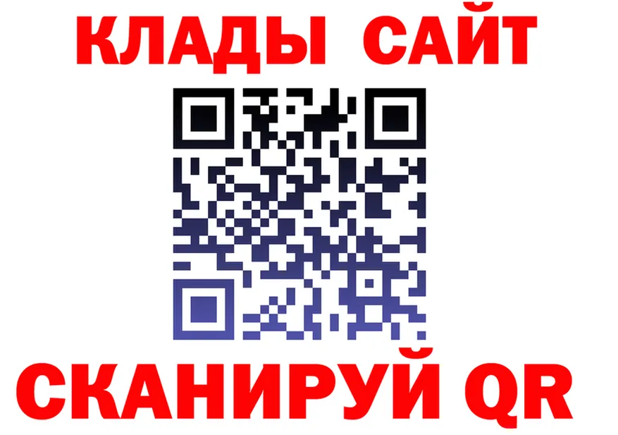 Alpha-PVP Crystall ССЫЛКА площадка гидра Славгород