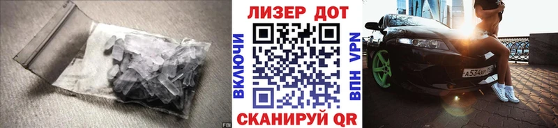 LSD-25 экстази ecstasy  площадка формула  Славгород  продажа наркотиков 