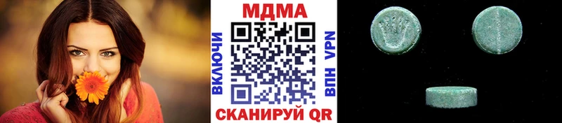 МДМА crystal  Славгород 