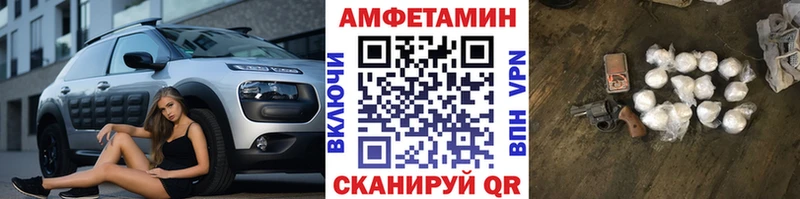 МЕТАМФЕТАМИН витя ОМГ ОМГ ссылки Славгород как найти закладки