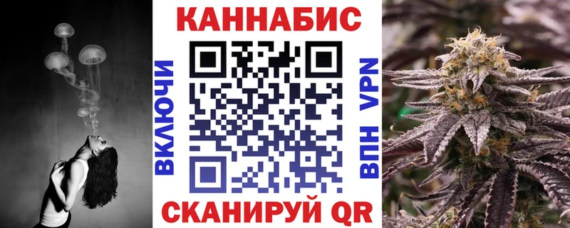 купить   Славгород  Марихуана семена 